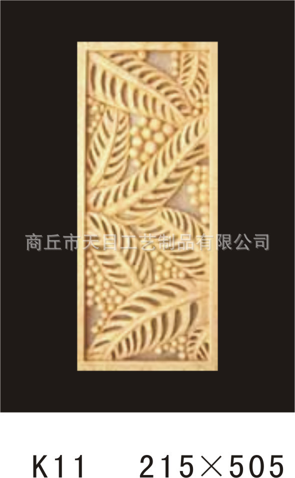 砂岩浮雕