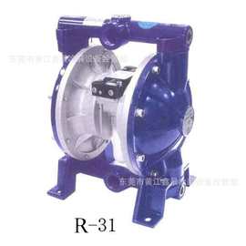 prona宝丽气动式双隔膜泵浦R-31 /隔膜泵/气动双隔膜泵