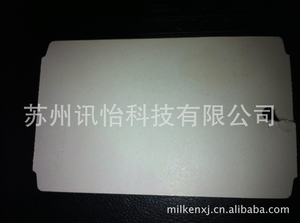 潜江市印制Avery dennison耐高温矿藏产品pet条码吊牌-聚酯LABEL