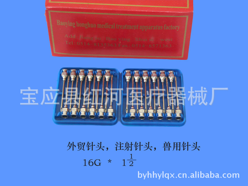 【厂家直销】器械兽用针头 注射用 兽用器械 针头