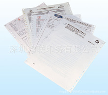 ���|���r����������X�B�m��ӡ ��X��ӡˢ ���S��ί�І�ӡˢ