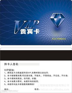 Factory low price supply membership card storage value consumption card PVC material VIP card ten years old store excellent quality