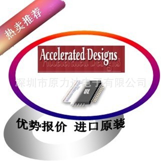 ACCELERATED DESIGNS原厂原装ULLITE-ALTIUM ULGOLD