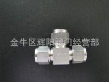  供应 不锈钢304材质卡套三通