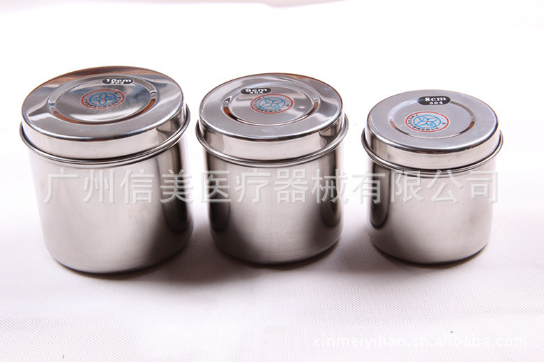 医用耐高温高压消毒塑料药油膏缸敷料缸弯盘打包消毒篮消毒盒