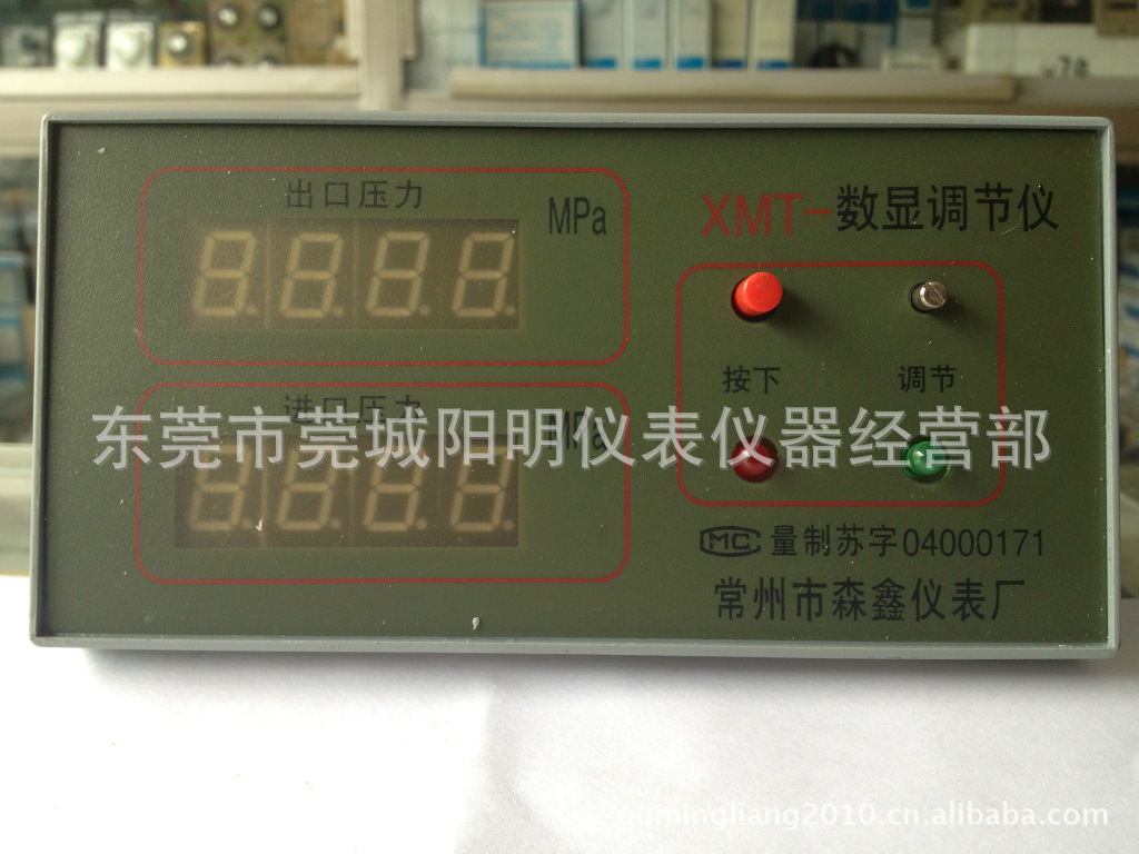 压力表，压力控制器 XMT-204