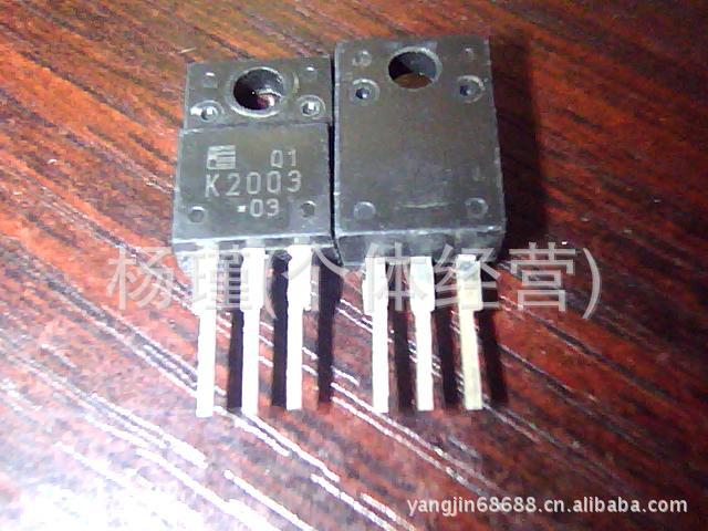 拆机三极管K2003     2SK2003   批发价   质量保证