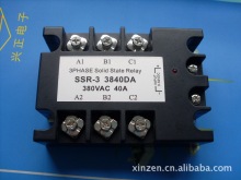 ���ҹ�Ӧ���ཻ����̬��ѹ��SSR-3 3840DA380VAC 40A