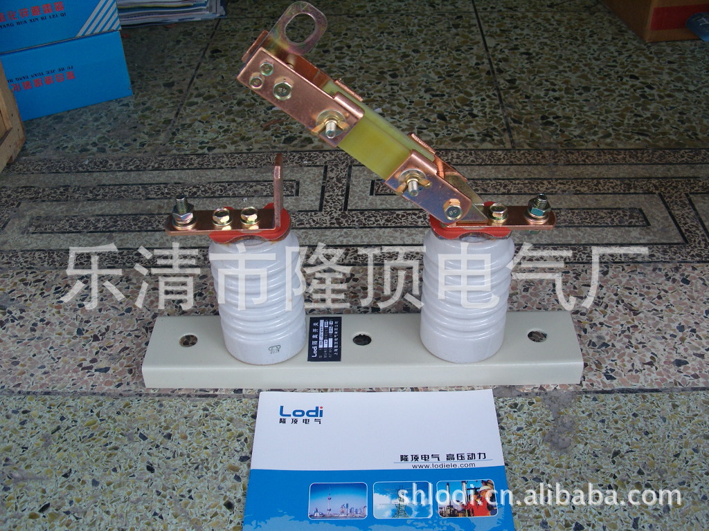 隆顶电气  中性点隔离开关 带熔断片隔离开关 高压隔离开关