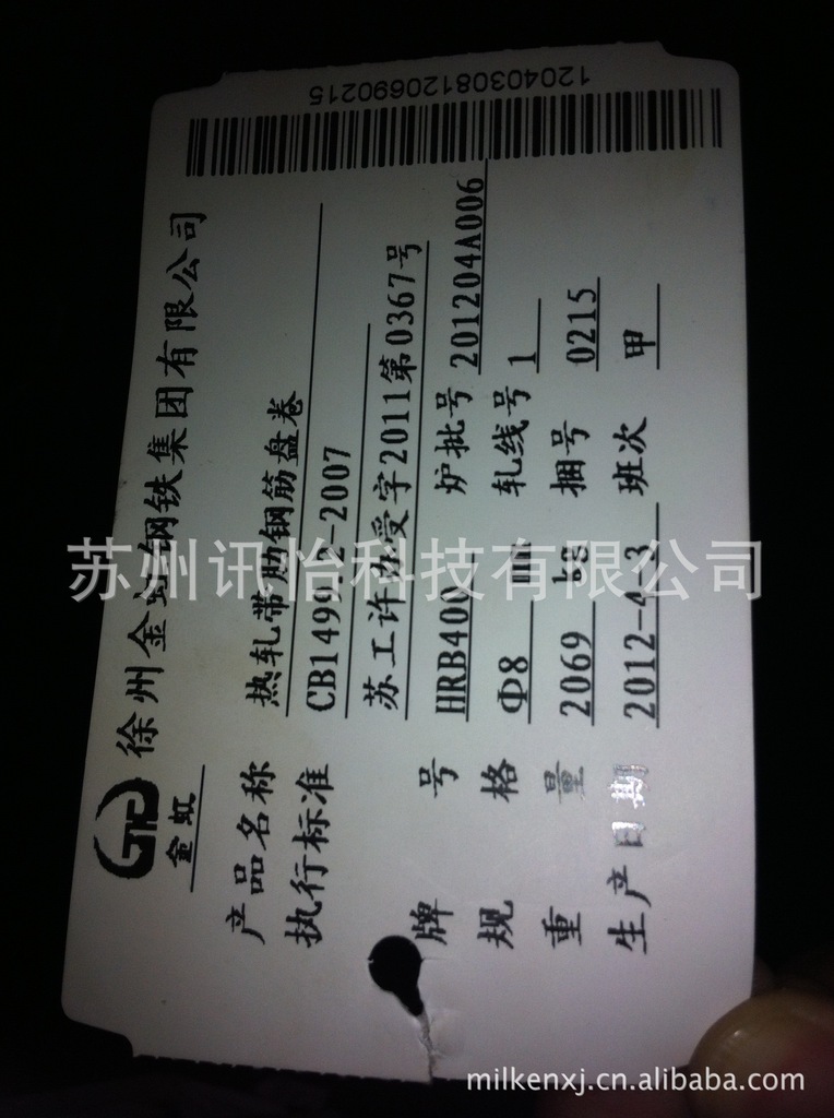 辛集市进口纤维合成纸吊牌加工厂