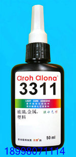 ���]3311UV�z ���⾀�z �oӰ�z ꖹ�̻� ���� �oɫ͸���zˮ50ml