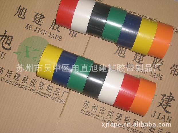 Tennis handball football volleyball basketball venue floor marking tape, color red cotton fabric carpet tape