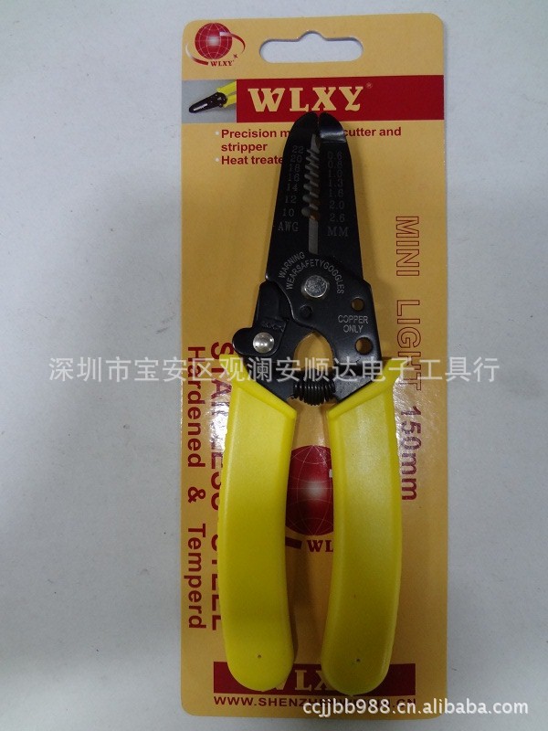 低价供应剥线钳WL-5022（可剥0.4-1.3）WL-5021  WL- 5023
