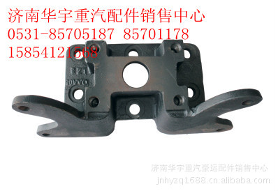 重汽配件,重汽底盤件,AC16橋AC26橋HC橋