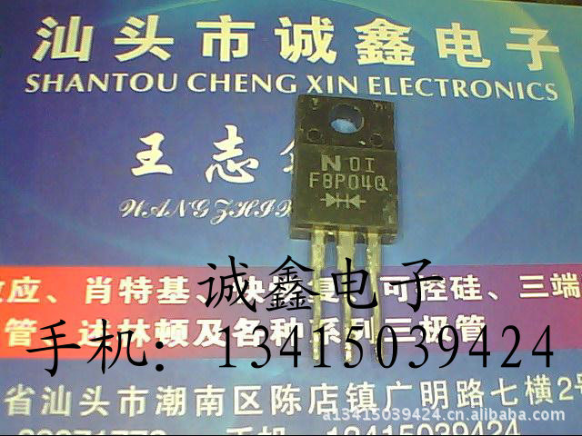 【诚鑫电子】供应原装进口拆机 F8P04Q 实体店经营 质量保证