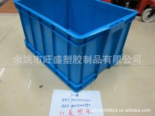 直销特价促销680*390塑料周转箱 加厚 大号 周转箱 塑料箱