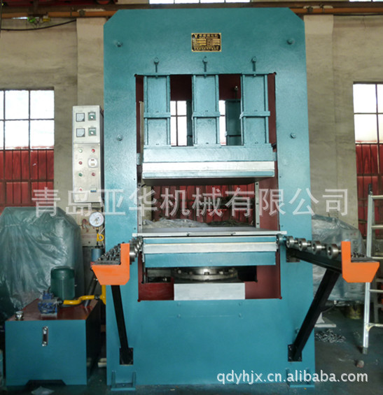 青岛亚华厂家直销非国标框式平板硫化机