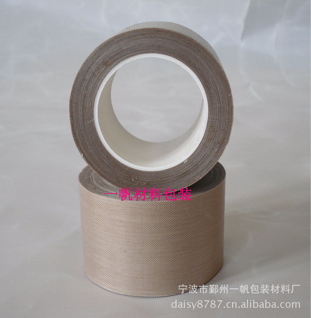 厂家直供、耐高温铁氟龙胶带，可定制各种规格