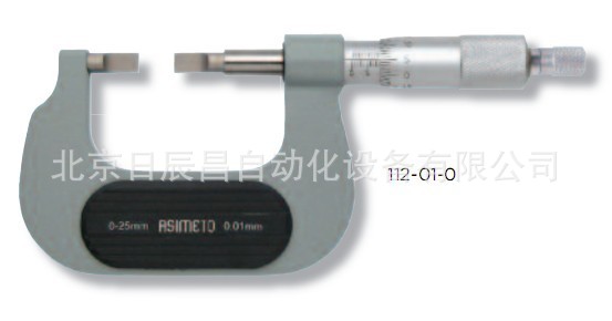 供应供应 德国安度ASIMETO  叶片机械型千分尺 112-01-0