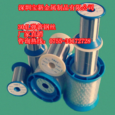 wholesale 316 Stainless steel car Axis 316 Alignment of medium hard wire Straightening and polishing Notch chamfering Valet bending