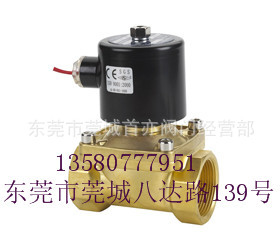 广东销售电磁阀膜片，电磁阀垫片