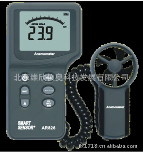 AR-826叶轮式风速计AR826叶轮风速仪（香港希玛代理）