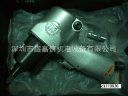 批发日本 SHINANO信浓 气动扳手 SI-1420B