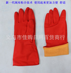 絨毛保暖橡膠手套 頂美金泰來春蕾東亞國本包邊 冬天保暖乳膠手套