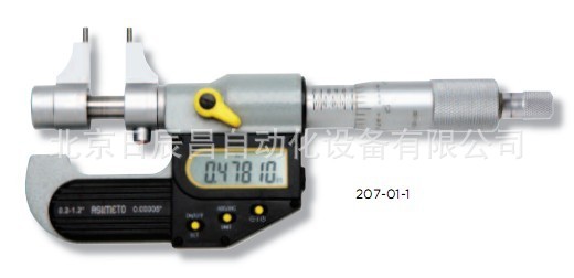 供应 德国安度ASIMETO 内径千分尺 数显型 207-01-0 207-02-0