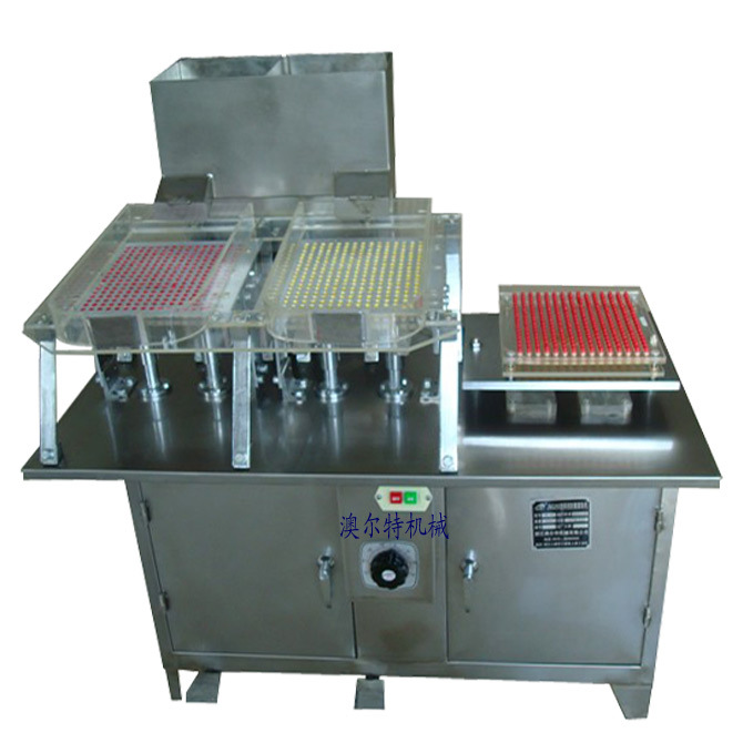 澳尓特供应操作简单方便型胶囊充填机，胶囊灌装机，胶囊填充机