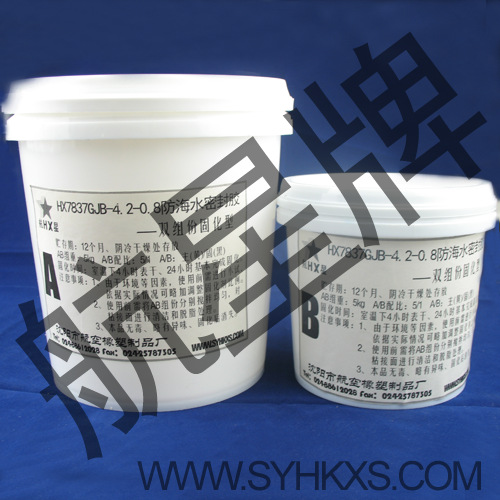 防海水密封胶 船舶密封胶  航星牌 HX7837