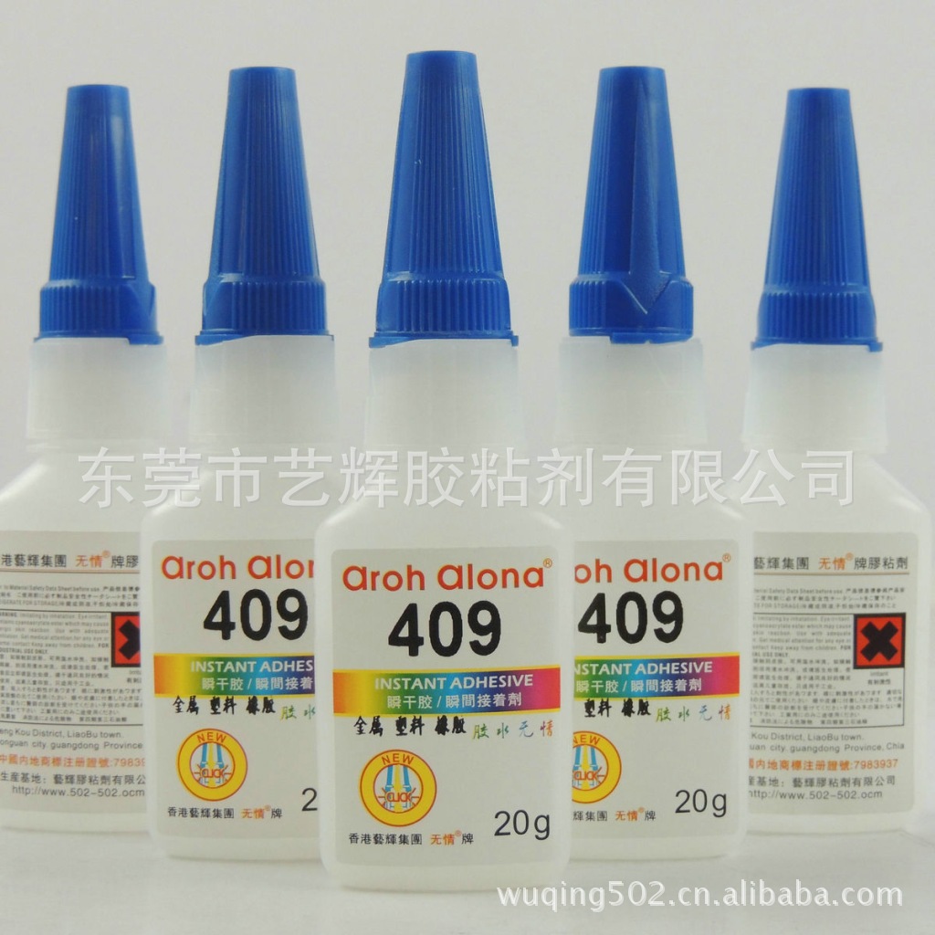 409胶水 409瞬间胶水 触变型 可填充胶水