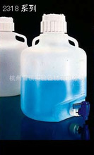 nalgene 2318-0010C带放水口细口大瓶 低密度聚乙烯 4L 蒸馏水瓶