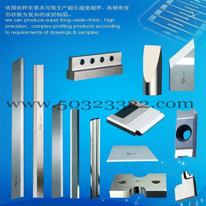 片式电容切割片 化纤切刀片 硬质化纤断刀 MLCI钨钢切割片