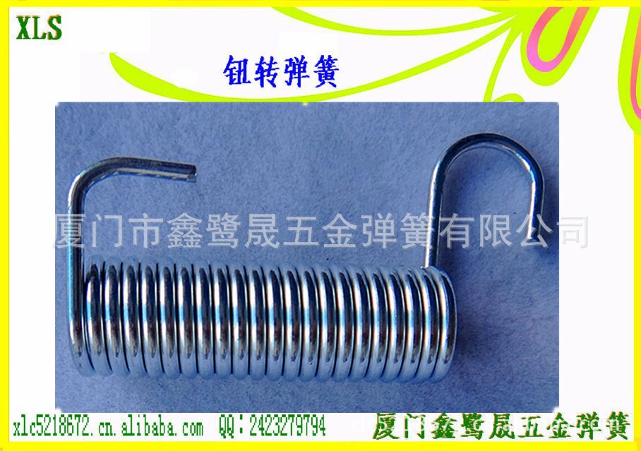 弹簧厂家直接提供高质量钮转弹簧-带钩扭簧