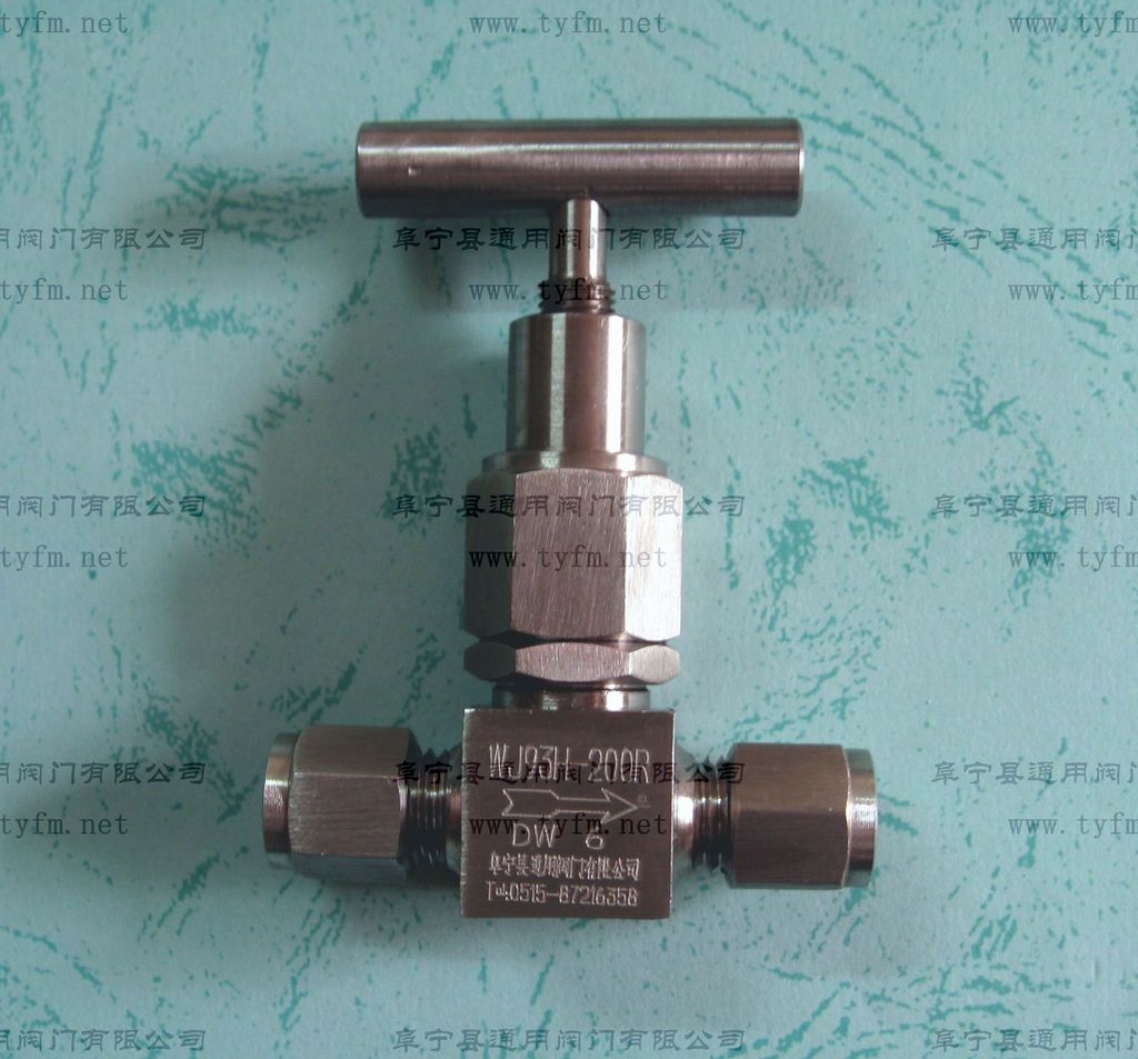 双卡套截止阀WJ93H-200R