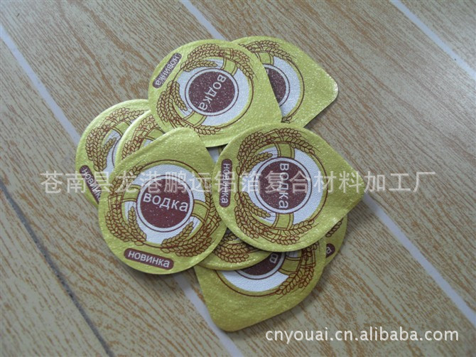 供应PET封口膜、PP铝箔压纹封口膜  酸奶封口膜