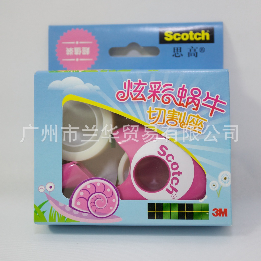 3M 思高（Scotch） 22G-MG 炫彩蜗牛座连隐形胶带19mm*10.1m