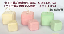 石膏工艺品;粉笔;宠物周边用品