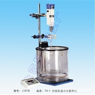 上海标本数显恒温玻璃水浴带搅拌机恒温水浴76-SH