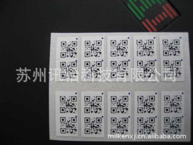 桂平市医疗条码贴纸染色彩印厂