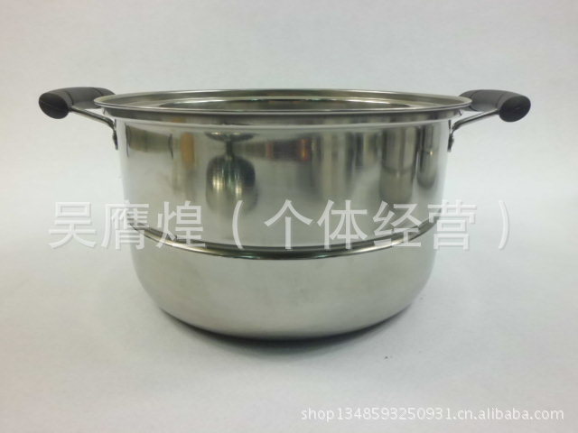 二層蒸鍋