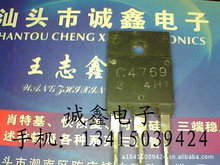 \ӡC4769 2SC4769|C yðl؛