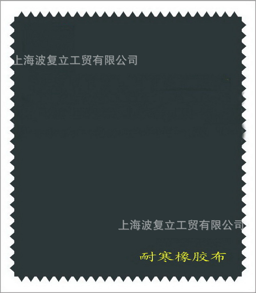 厂家直销耐寒橡胶布