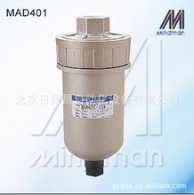 供應供應 台灣金器 MINDMAN  自動排水閥  MAD401-1