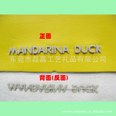 直接在尼龍牛津布直接加工立體商標 真皮雙扣商標