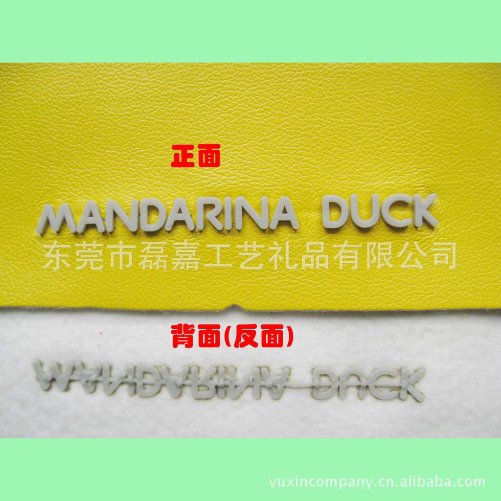 直接在尼龍牛津布直接加工立體商標 真皮雙扣商標