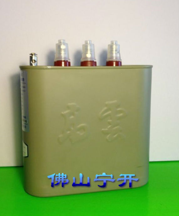 宁波高云电力电容器BCMJ0.415-20-3原装正品假一赔十广东省总代理