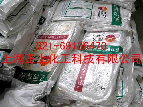 三元乙丙橡胶 吉化4045