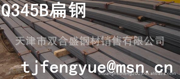 热轧50*20扁钢，方钢